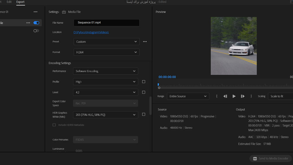 ???????????? ?????????????? ?????????? ???????????? ( Adobe Premiere ) ??????????????