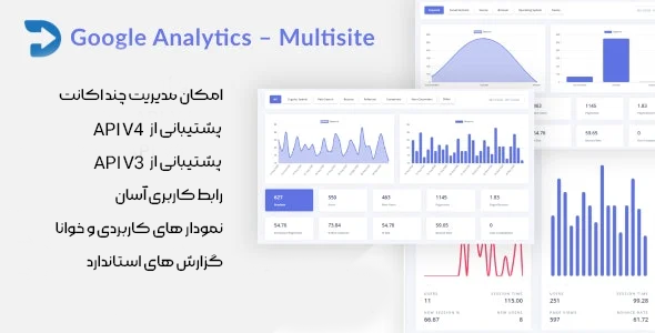 Google Analytict Multisite