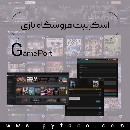 game port video game marketplace